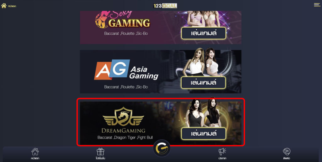 Dg DreamGaming