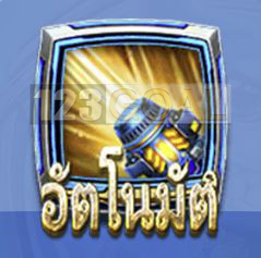 เกมส์ยิงปลา