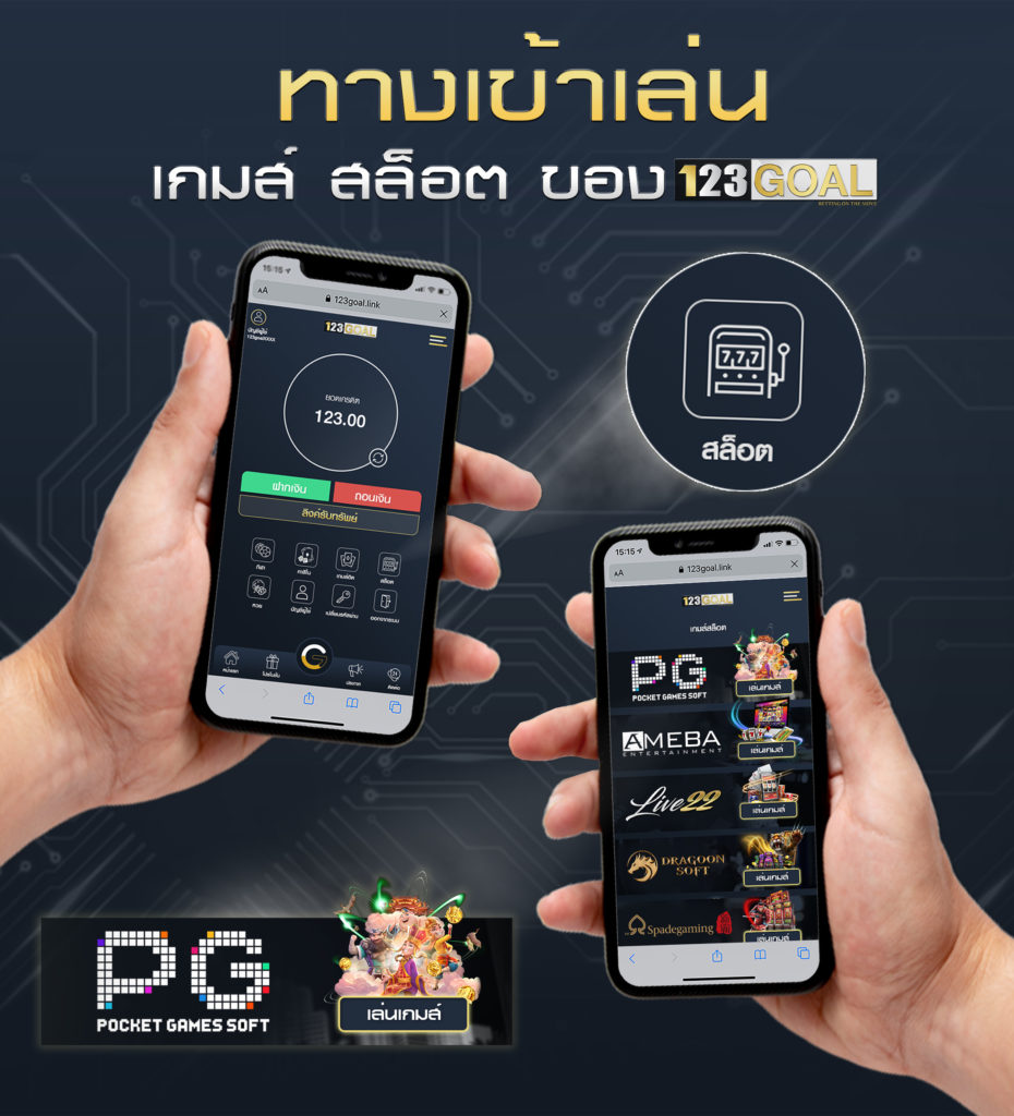PG SLOT