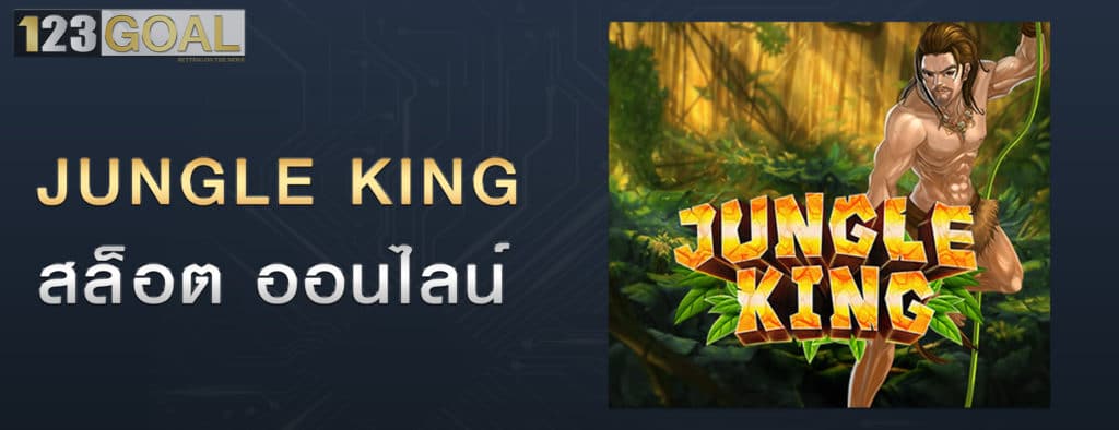 Spadegaming