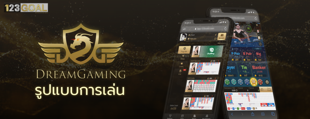 DreamGaming