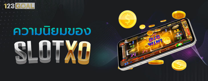 SLOTXO