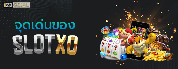 SLOTXO