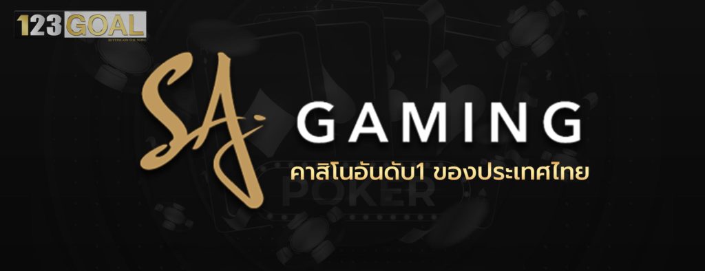 SA Gaming