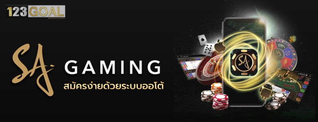 SA Gaming
