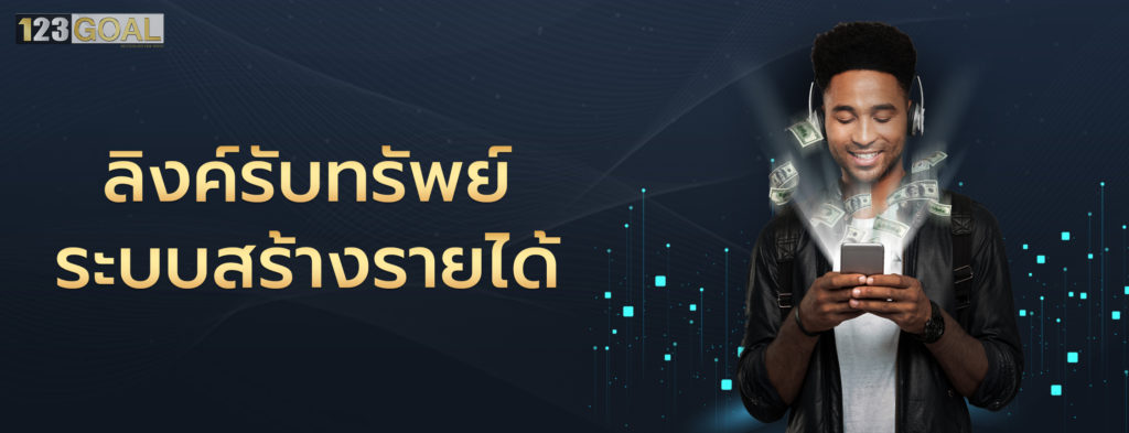 คาสิโน