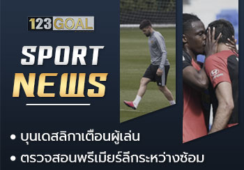 กีฬา