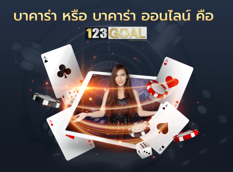 baccarat