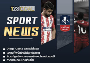 กีฬา