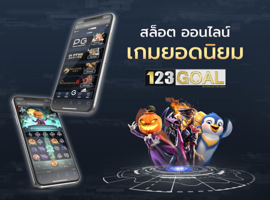 สล็อต