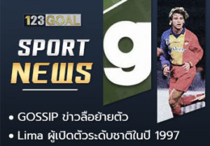 ข่าว