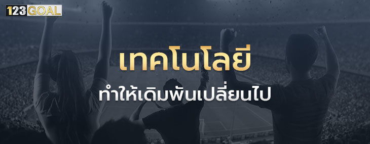 บอลออนไลน์