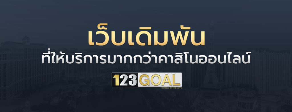 บาคาร่า