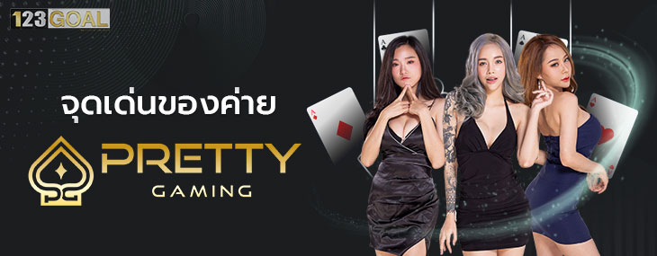 PrettyBaccarat