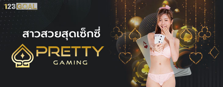 PrettyBaccarat