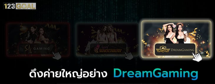 สูตรบาคาร่า 
