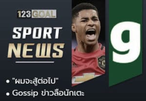 ข่าว