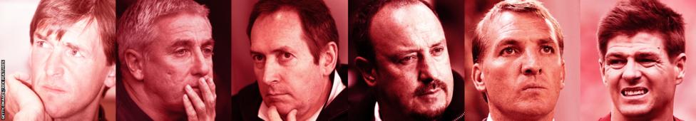 ลิเวอร์พูล