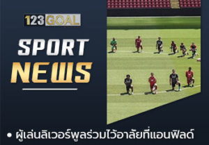 ข่าว