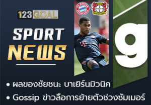 กีฬา