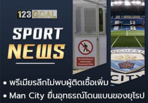 ข่าว