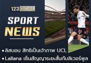 กีฬา