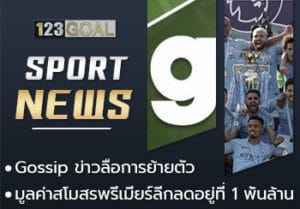 กีฬา