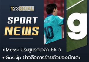 ข่าว
