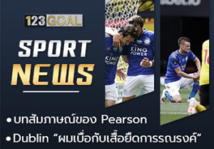 ข่าว