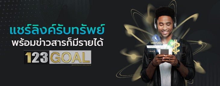 ข่าวกีฬา