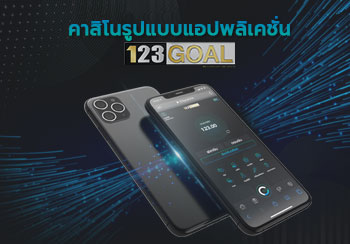 แอปคาสิโน