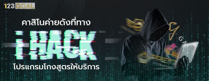 สูตรบาคาร่า