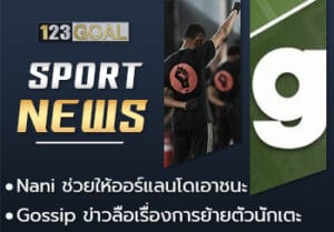 ข่าว