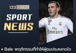 ข่าว
