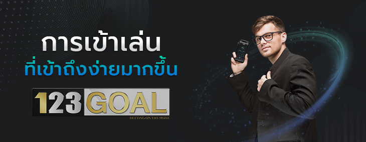 แอพบาคาร่า