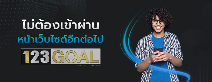 แอพบาคาร่า
