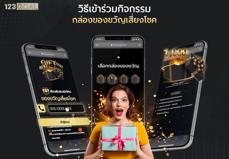 เครดิตฟรี