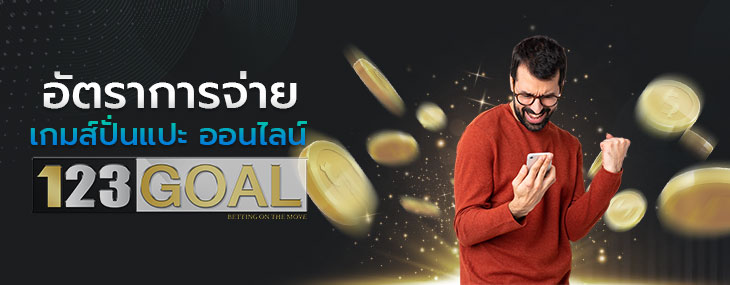 ปั่นแปะ