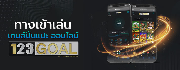 ปั่นแปะ