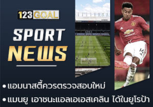 ข่าว