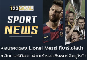 ข่าว