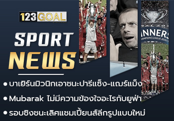 ข่าว