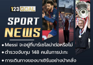 ข่าว