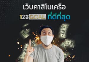 123