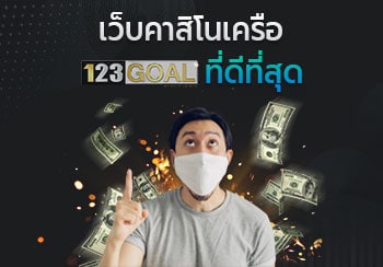 123