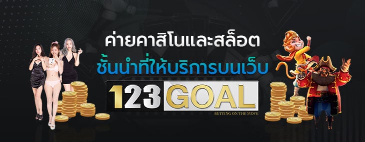 123