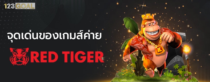 Red Tiger