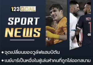 ข่าว