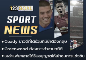 ข่าว