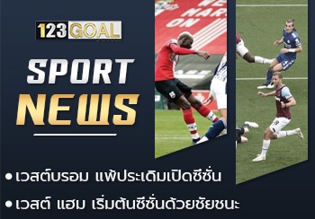 ข่าว